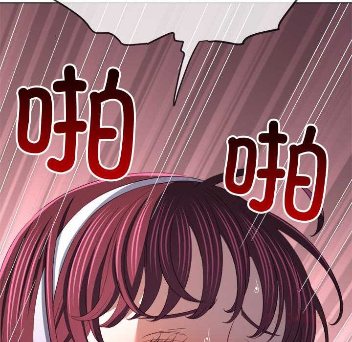 难缠小恶女 - 第278話 - page 148