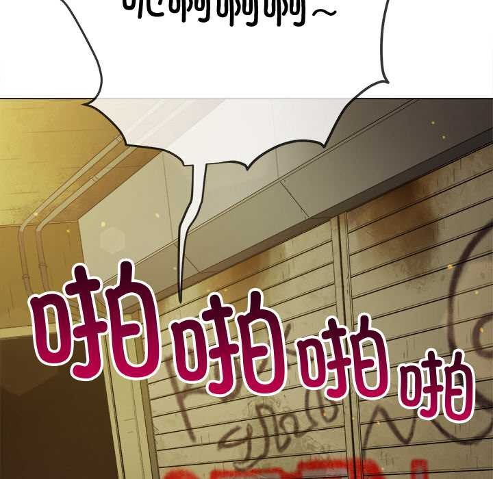难缠小恶女 - 第278話 - page 153