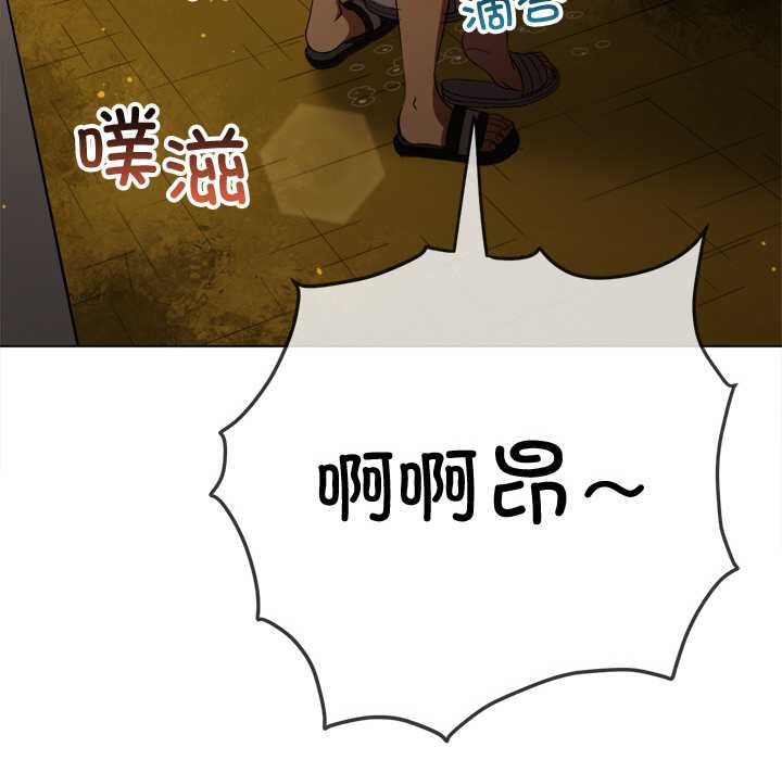 难缠小恶女 - 第278話 - page 155