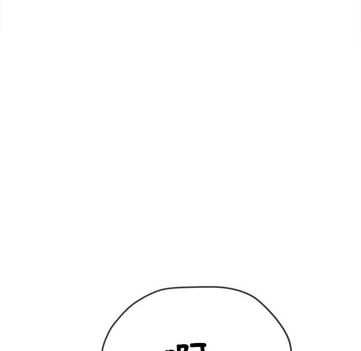 难缠小恶女 - 第278話 - page 199