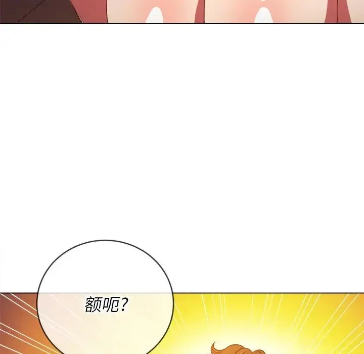 难缠小恶女 - 第69话 - page 30