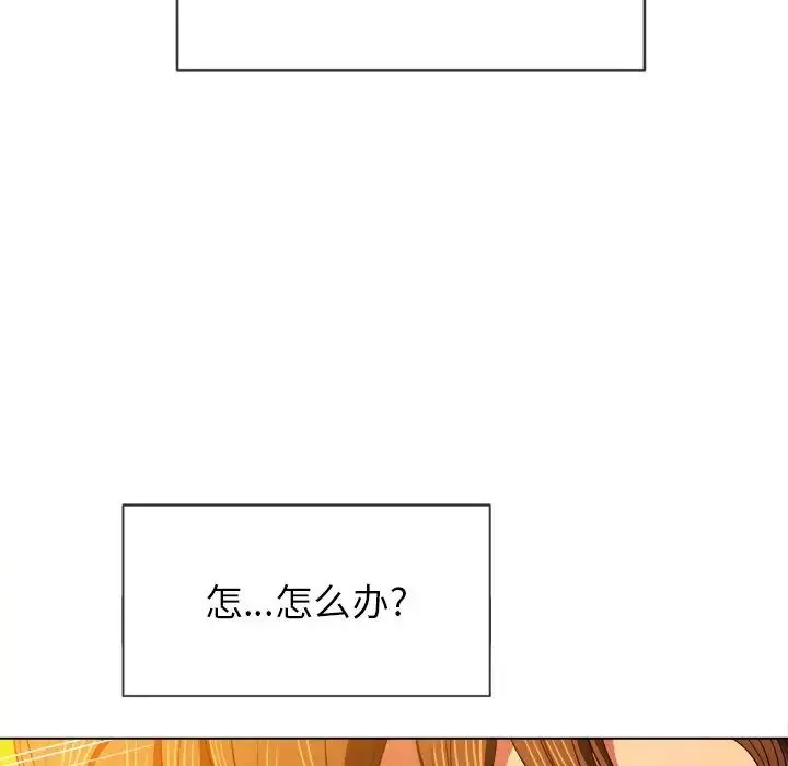 难缠小恶女 - 第69话 - page 34