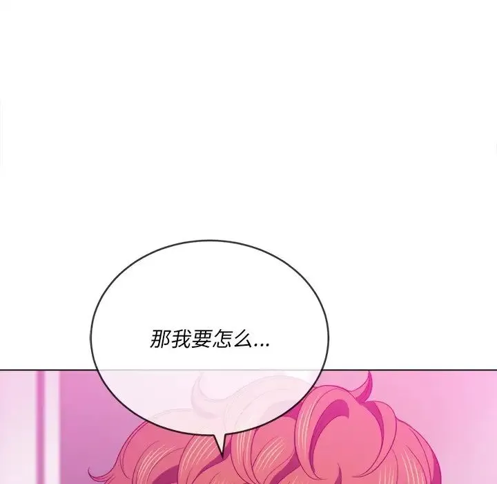 难缠小恶女 - 第69话 - page 49