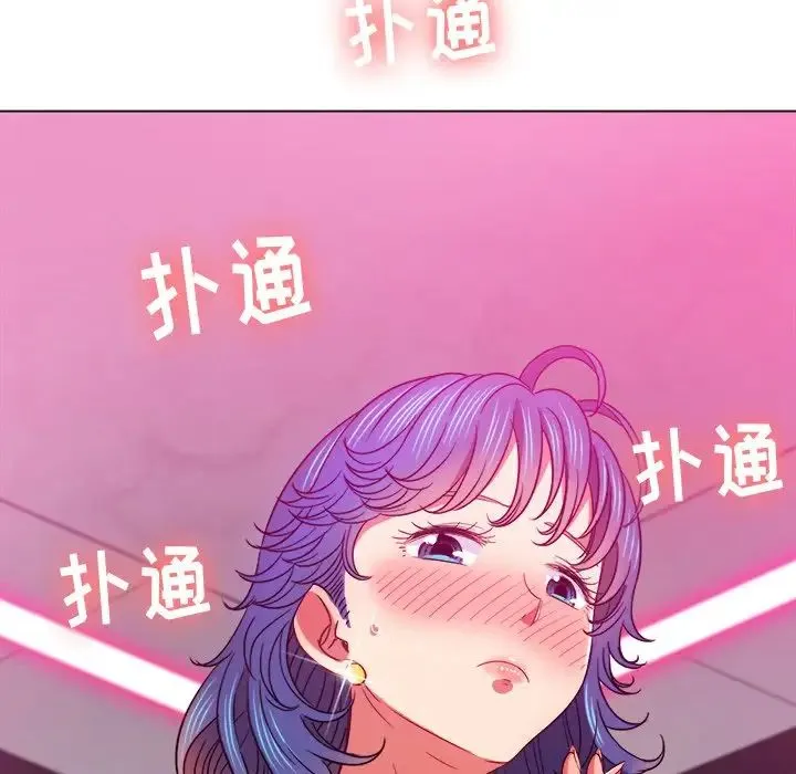 难缠小恶女 - 第69话 - page 88