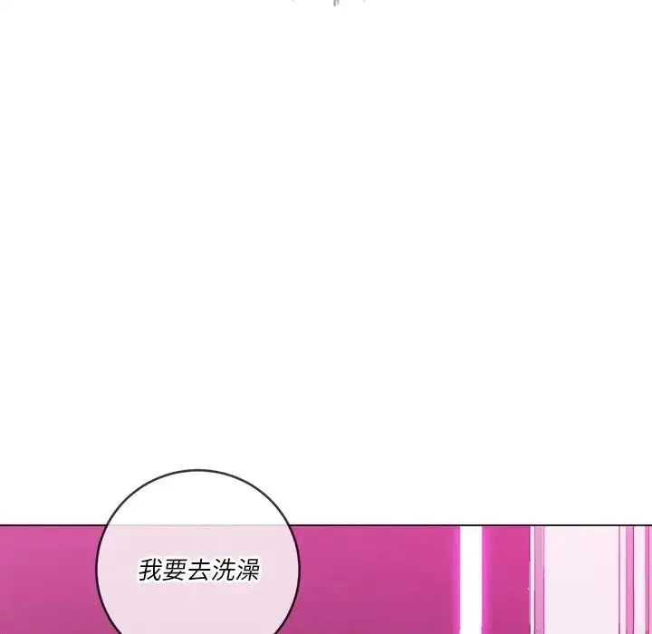 难缠小恶女 - 第69话 - page 94
