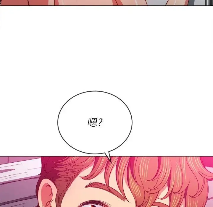 难缠小恶女 - 第69话 - page 98