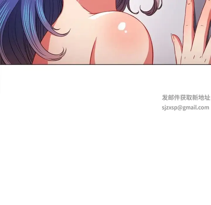 难缠小恶女 - 第69话 - page 101
