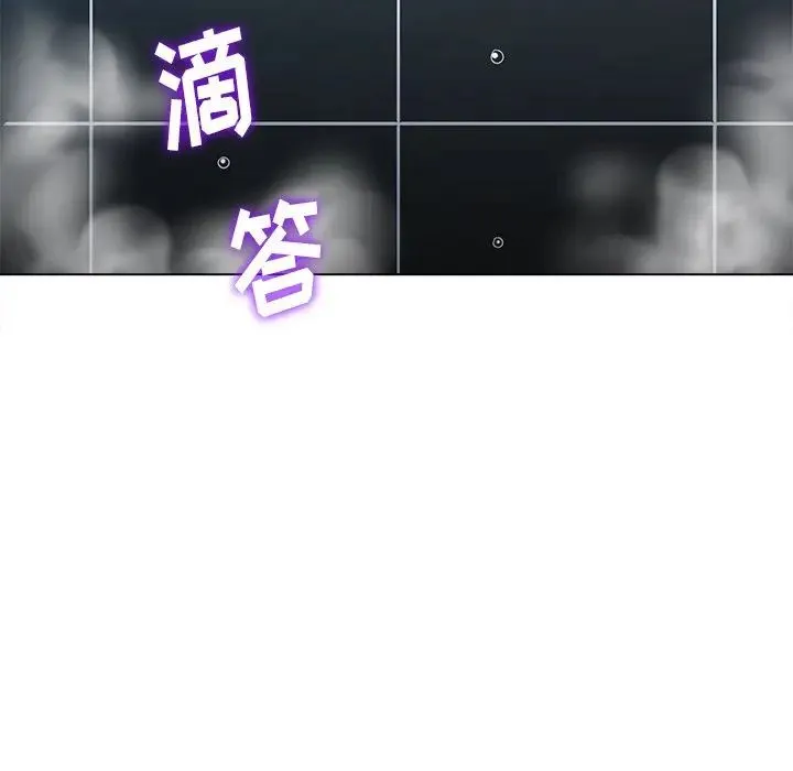 难缠小恶女 - 第69话 - page 103