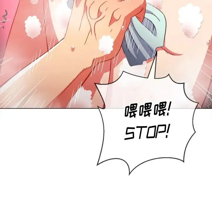 难缠小恶女 - 第69话 - page 114