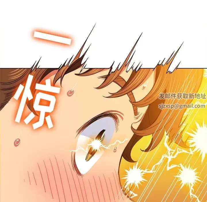 难缠小恶女 - 第69话 - page 137
