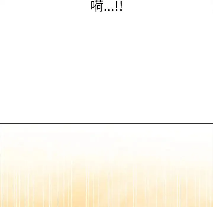 难缠小恶女 - 第69话 - page 145