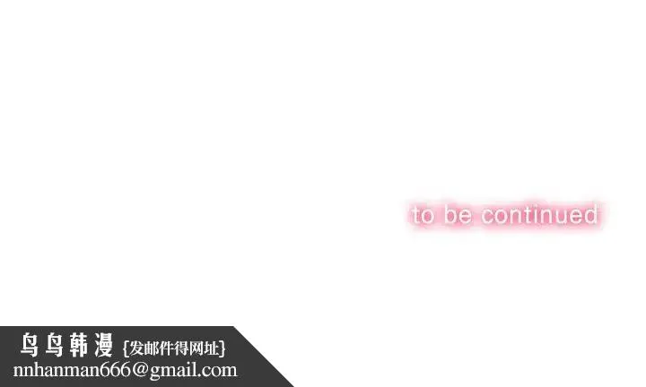 难缠小恶女 - 第69话 - page 148