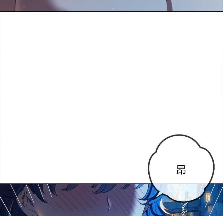 难缠小恶女 - 第273話 - page 32