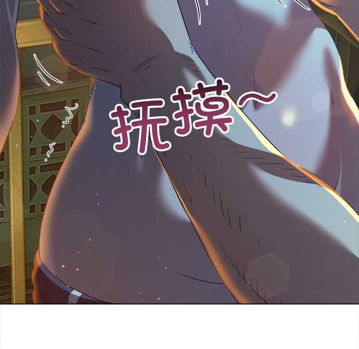 难缠小恶女 - 第273話 - page 37