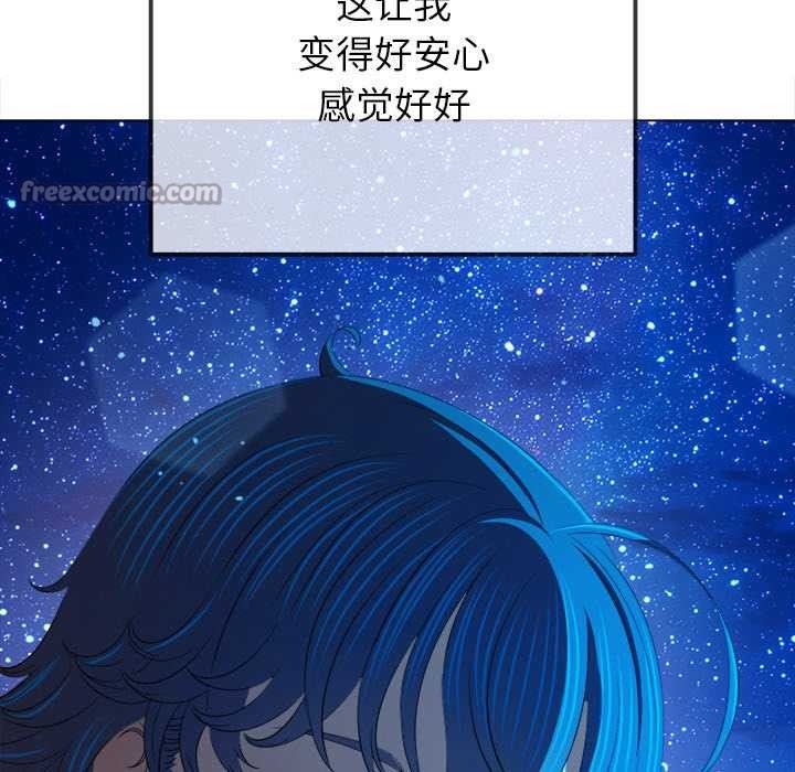 难缠小恶女 - 第273話 - page 56