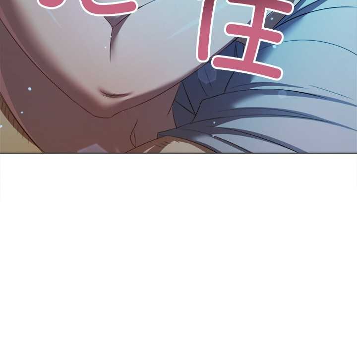 难缠小恶女 - 第273話 - page 58