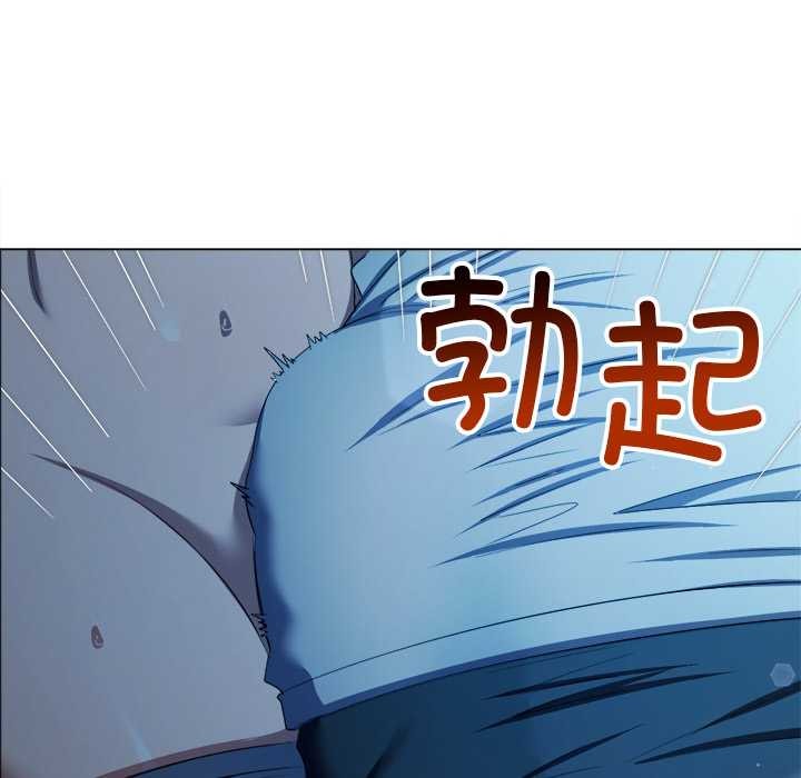 难缠小恶女 - 第273話 - page 62
