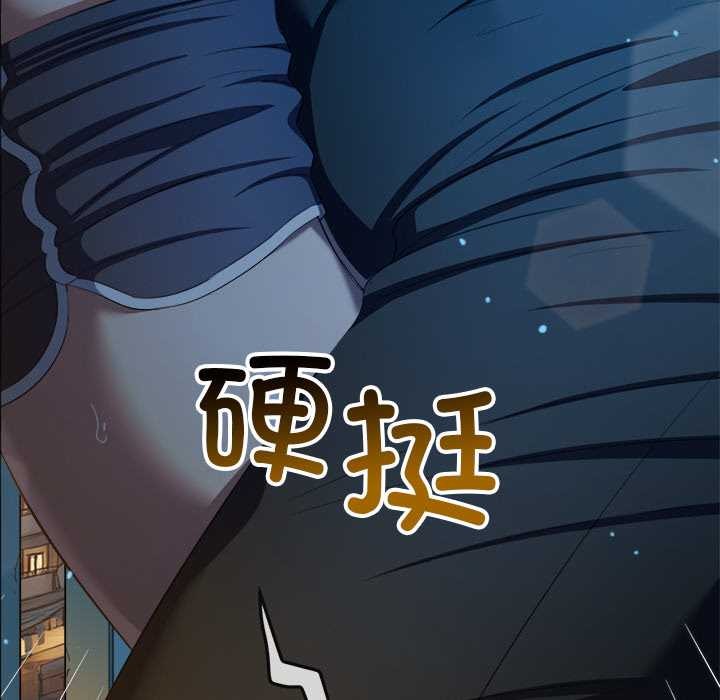 难缠小恶女 - 第273話 - page 63