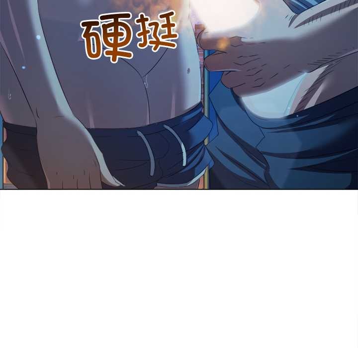 难缠小恶女 - 第273話 - page 67