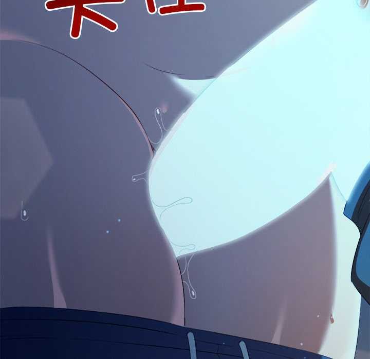 难缠小恶女 - 第273話 - page 69