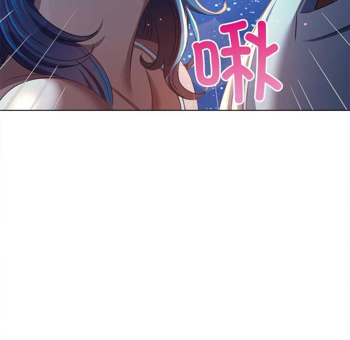 难缠小恶女 - 第273話 - page 88