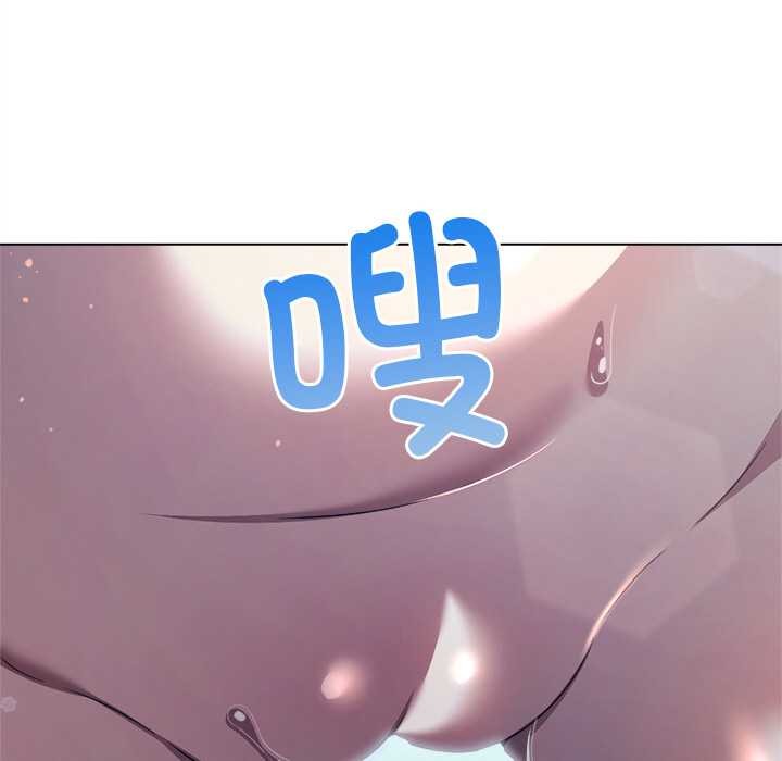 难缠小恶女 - 第273話 - page 89