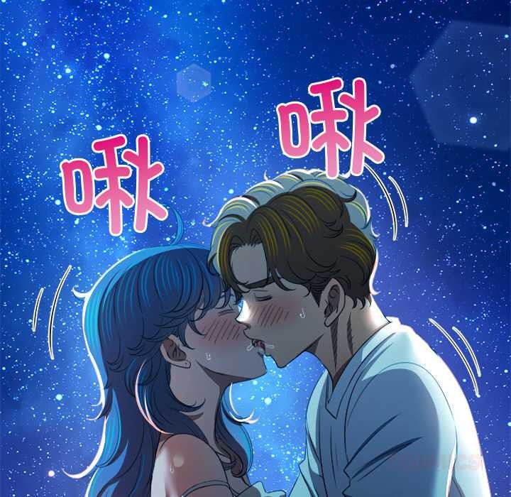 难缠小恶女 - 第273話 - page 92