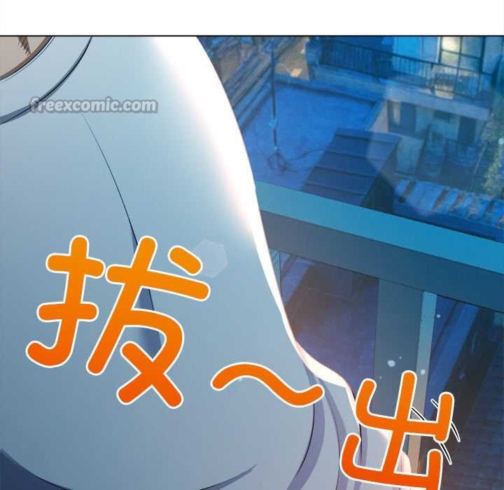 难缠小恶女 - 第273話 - page 98