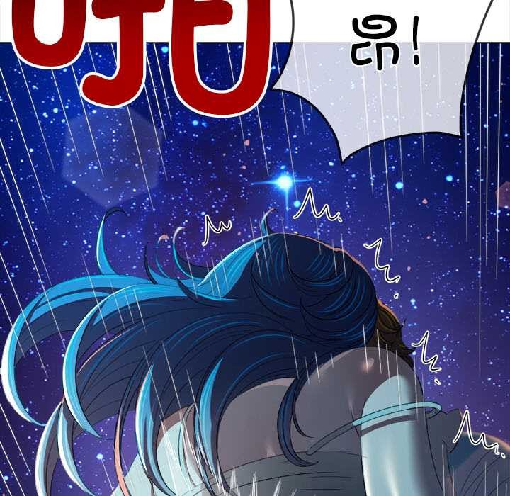难缠小恶女 - 第273話 - page 102