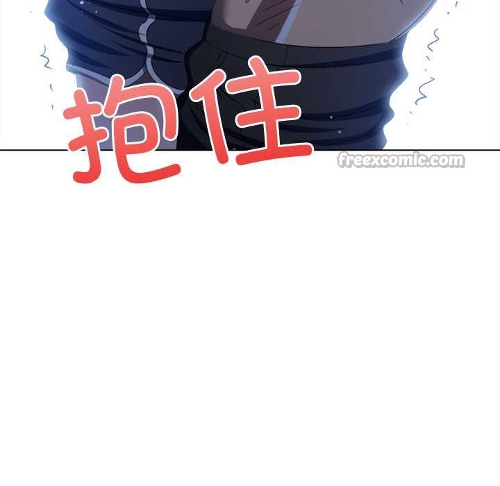 难缠小恶女 - 第273話 - page 126