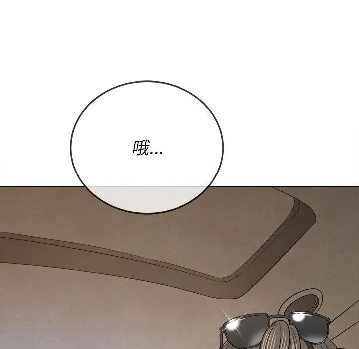难缠小恶女 - 第147话 - page 19