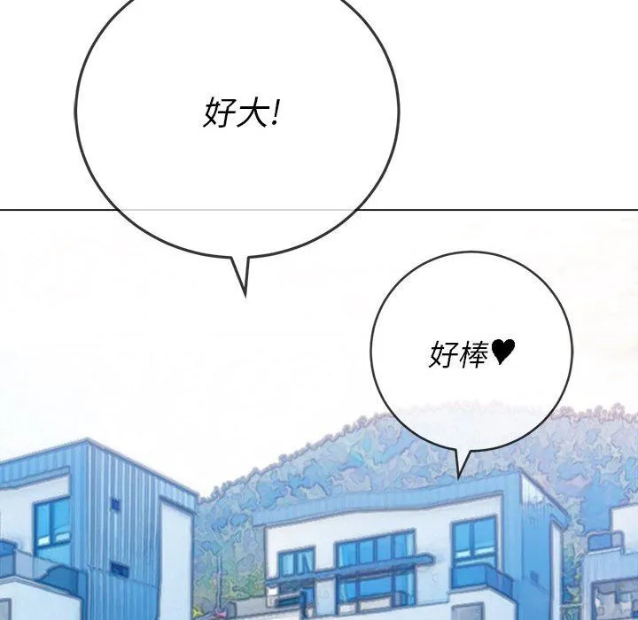 难缠小恶女 - 第147话 - page 38