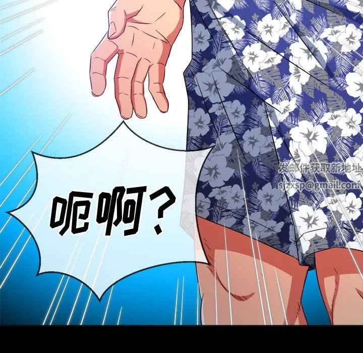 难缠小恶女 - 第147话 - page 114