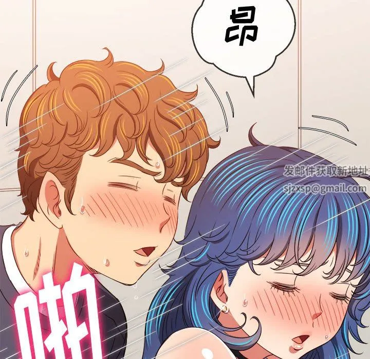 难缠小恶女 - 第147话 - page 149