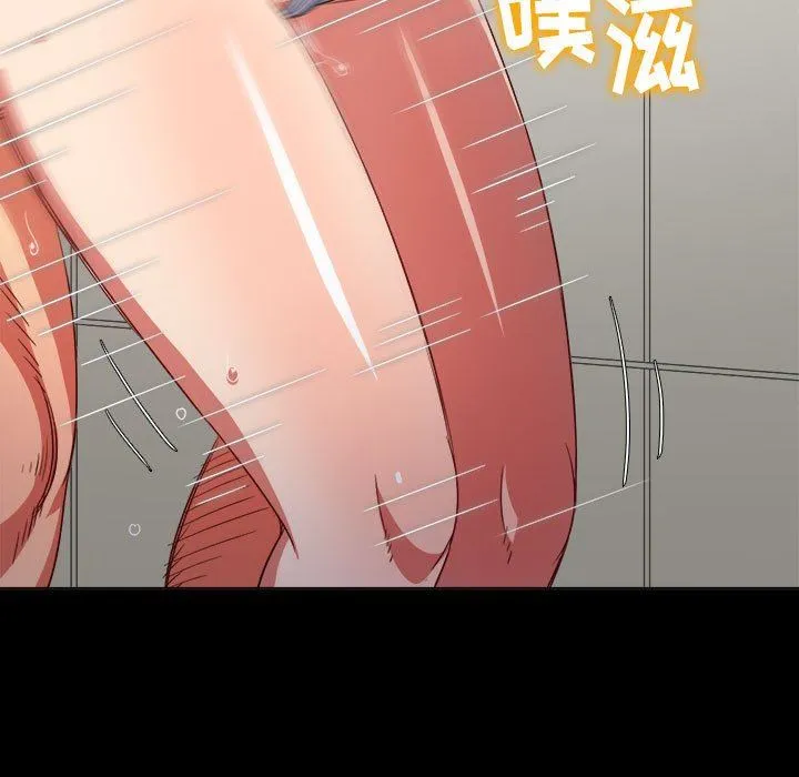 难缠小恶女 - 第147话 - page 151