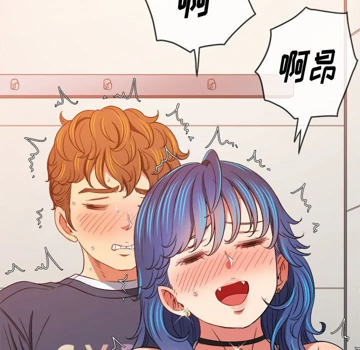 难缠小恶女 - 第147话 - page 157