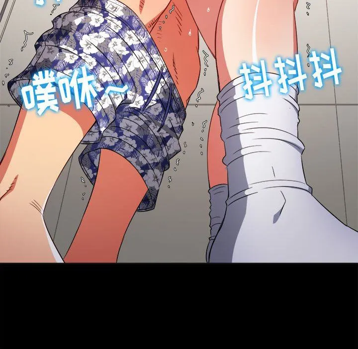 难缠小恶女 - 第147话 - page 165