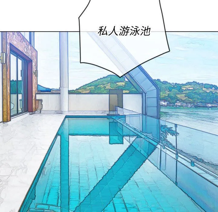 难缠小恶女 - 第147话 - page 182