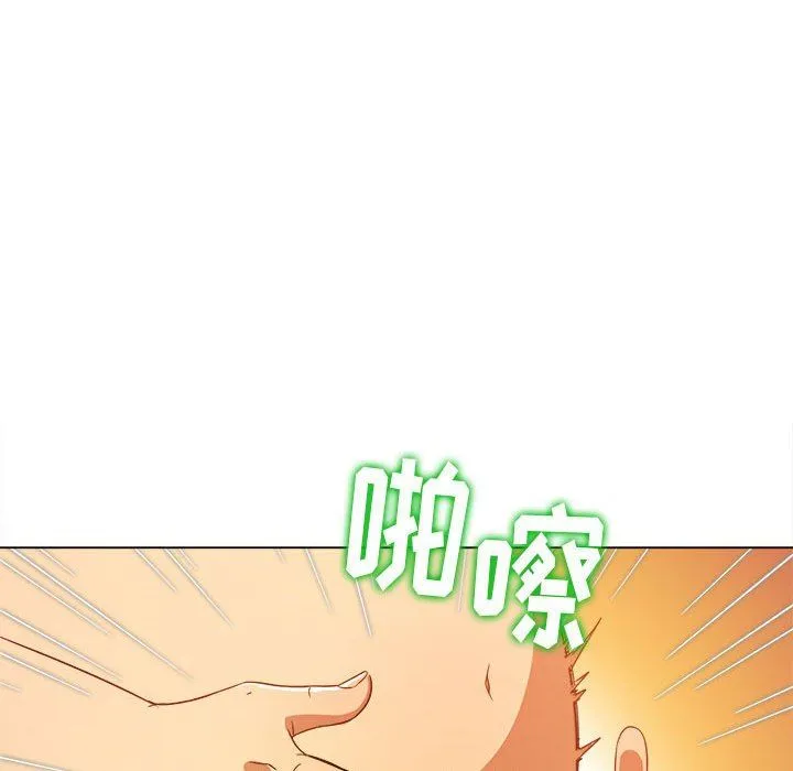 难缠小恶女 - 第147话 - page 191