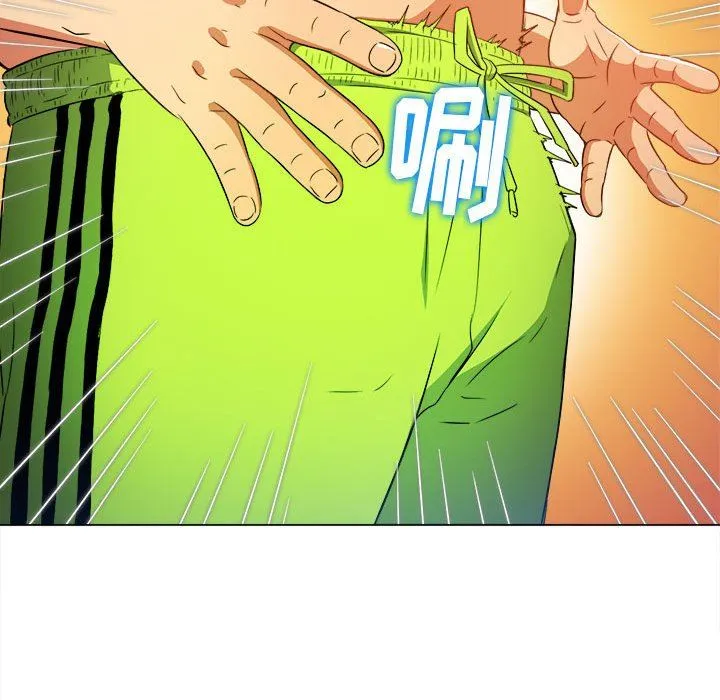 难缠小恶女 - 第147话 - page 192