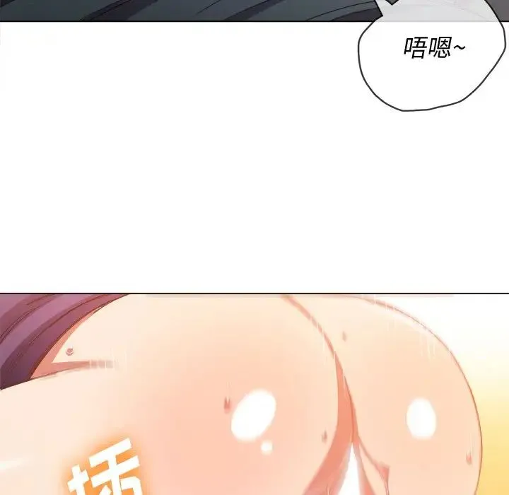 难缠小恶女 - 第60话 - page 11