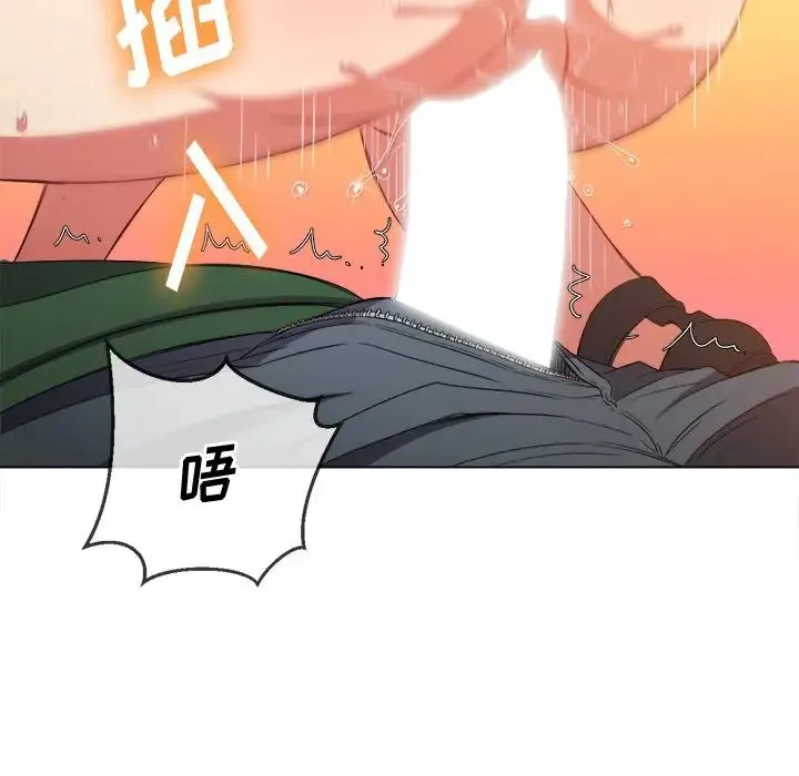 难缠小恶女 - 第60话 - page 12