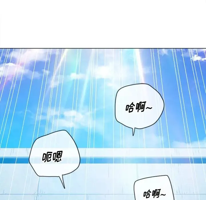 难缠小恶女 - 第60话 - page 23
