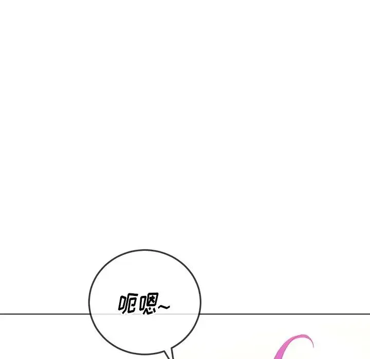 难缠小恶女 - 第60话 - page 44