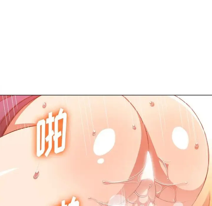 难缠小恶女 - 第60话 - page 53