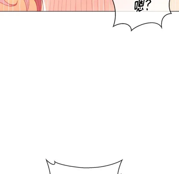 难缠小恶女 - 第60话 - page 56