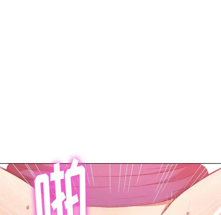 难缠小恶女 - 第60话 - page 74