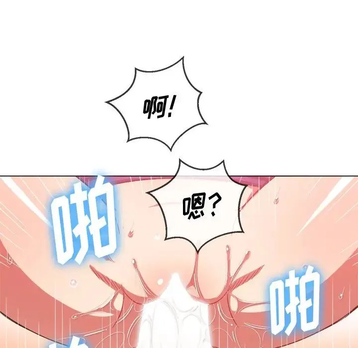 难缠小恶女 - 第60话 - page 76