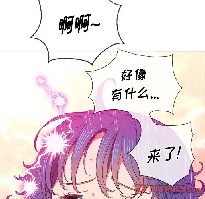 难缠小恶女 - 第60话 - page 86