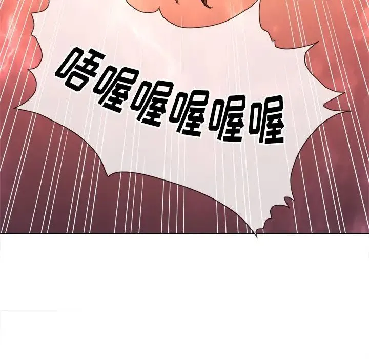 难缠小恶女 - 第60话 - page 96